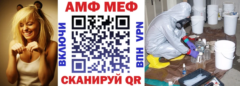 где найти   Весьегонск  Амфетамин 97% 