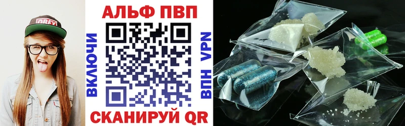 omg tor  Весьегонск  Alpha PVP крисы CK 