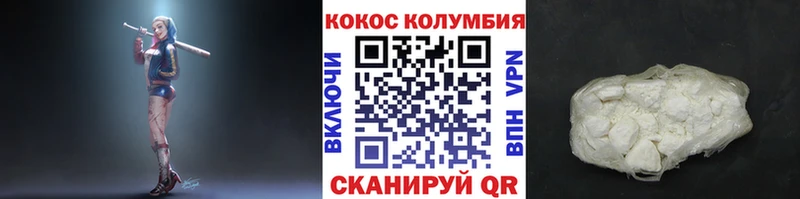 Кокаин FishScale  хочу   Весьегонск 