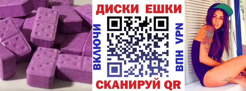 Ecstasy louis Vuitton  мега зеркало  Весьегонск 