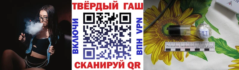 Гашиш индика сатива  Весьегонск 