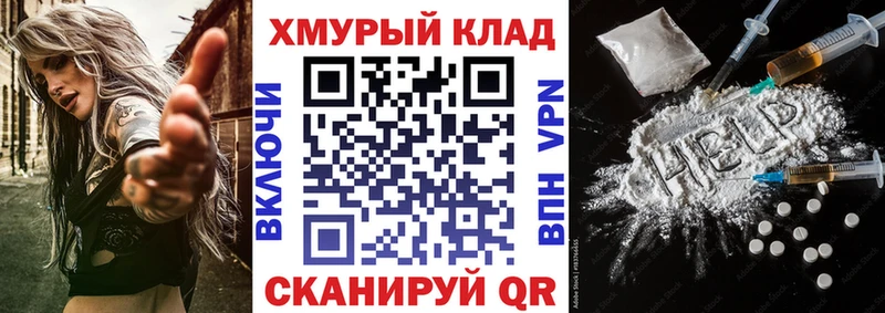 ГЕРОИН афганец  Весьегонск 