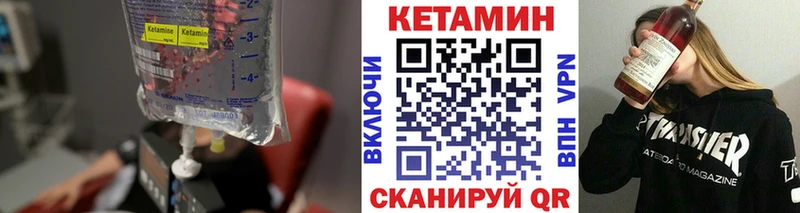 КЕТАМИН ketamine  Весьегонск 