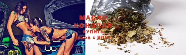 кокаин премиум Верея