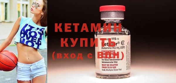 кокаин премиум Верея