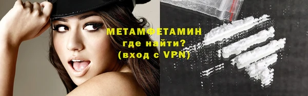 кокаин премиум Верея