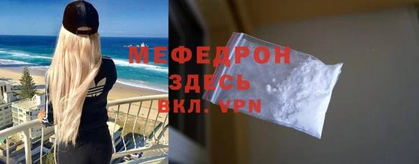 кокаин премиум Верея