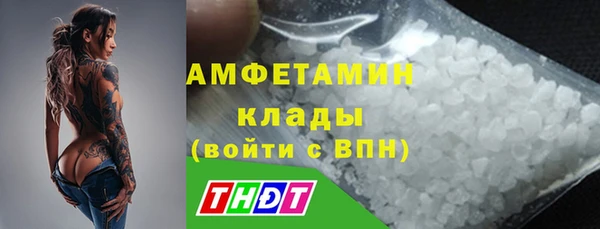 кокаин премиум Верея