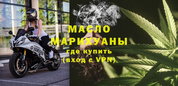 кокаин премиум Верея