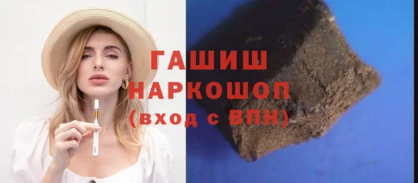 кокаин премиум Верея