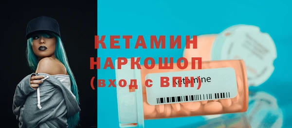 кокаин премиум Верея