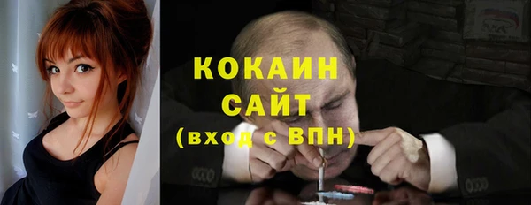 кокаин премиум Верея