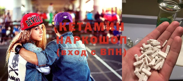 кокаин премиум Верея