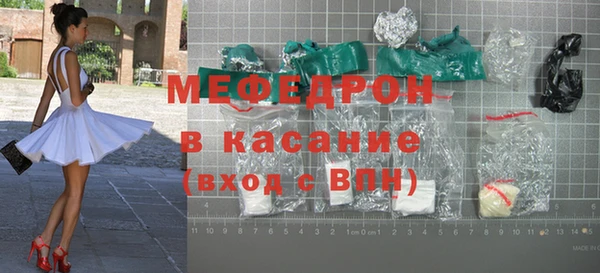кокаин премиум Верея