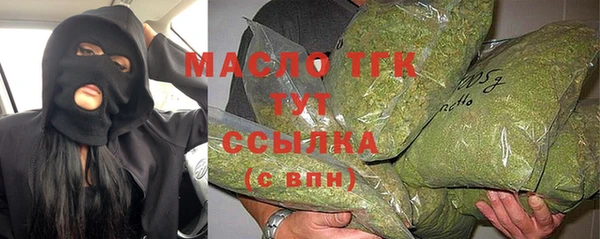 круглые Верхний Тагил