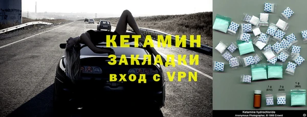 кокаин премиум Верея