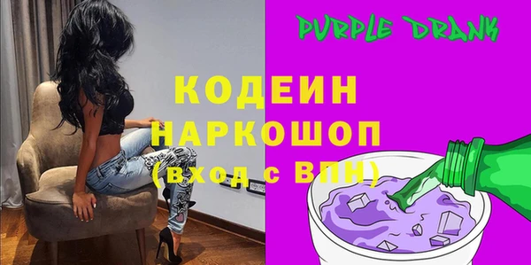 кокаин премиум Верея