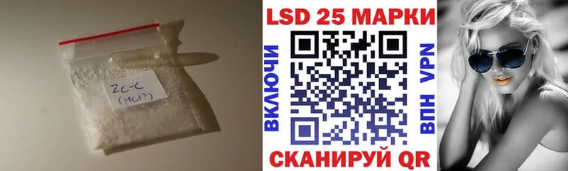 дарнет шоп Весьегонск LSD-25 экстази кислота