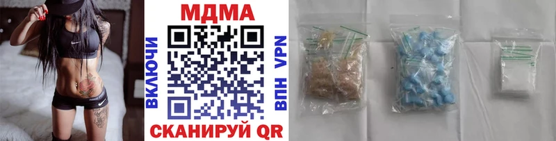 МДМА кристаллы  Весьегонск 