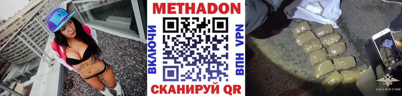 Метадон белоснежный  что такое наркотик  Весьегонск 