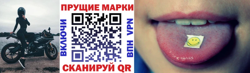 Марки 25I-NBOMe 1500мкг  как найти закладки  Весьегонск 